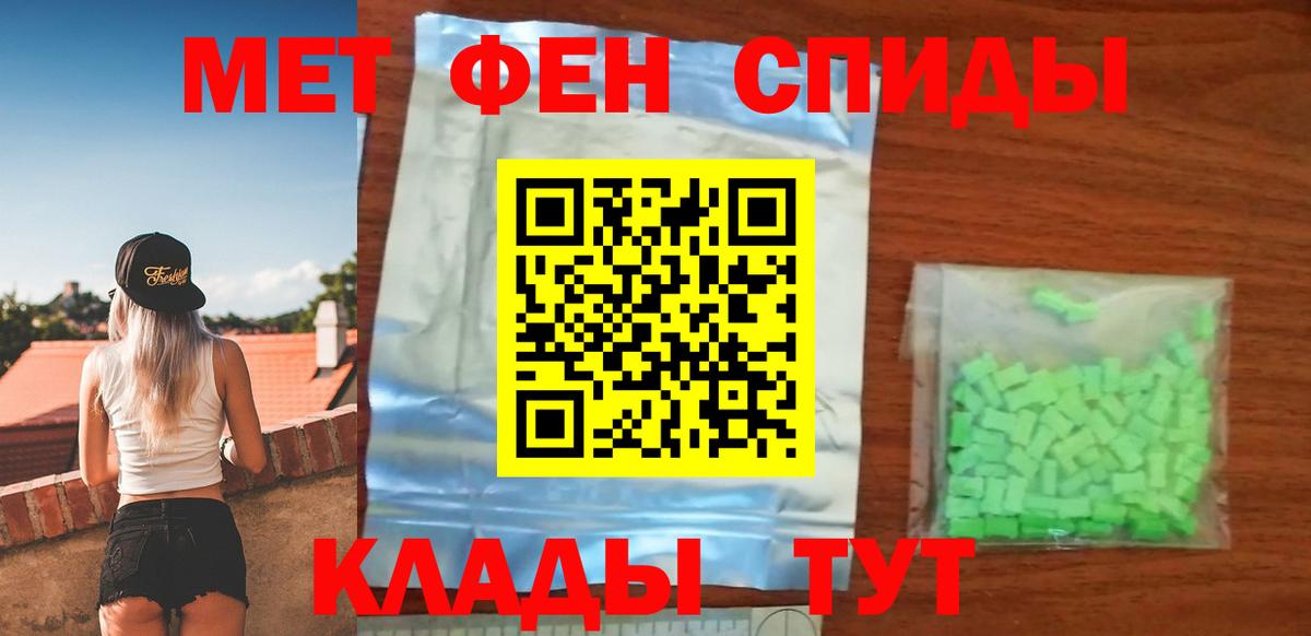 Amphetamine Розовый Заволжье