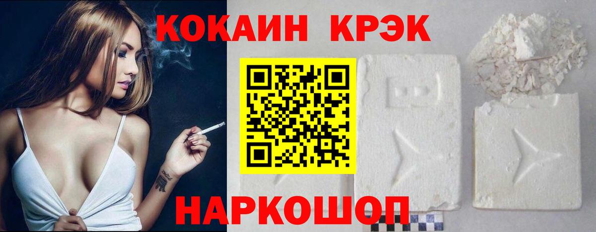COCAIN VHQ Заволжье