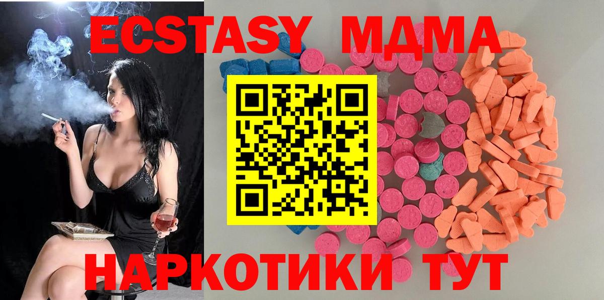 ЭКСТАЗИ VHQ  Вход с VPN  Заволжье  Экстази Philipp Plein 