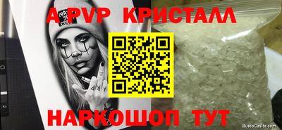 каннабис Балаково