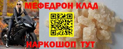 альфа пвп VHQ Балашиха