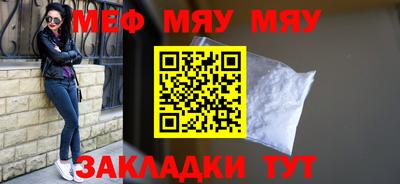 каннабис Балаково