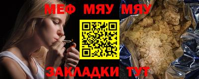 альфа пвп VHQ Балашиха