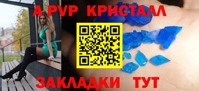 каннабис Балаково