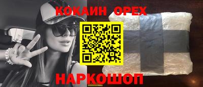 альфа пвп VHQ Балашиха