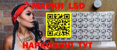 кокаин перу Балахна