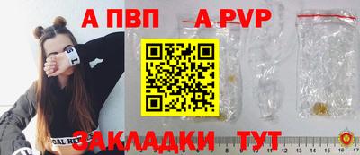 альфа пвп VHQ Балашиха