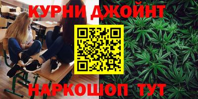 каннабис Балаково