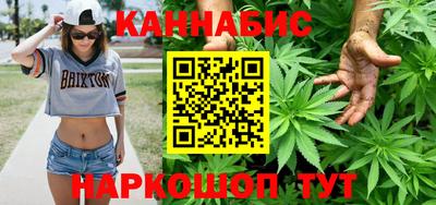 марихуана Гагарин