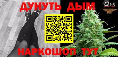 кокаин перу Балахна