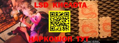 кокаин перу Балахна