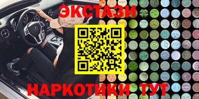 каннабис Балаково