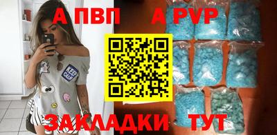 каннабис Балаково