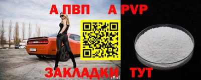 каннабис Балаково