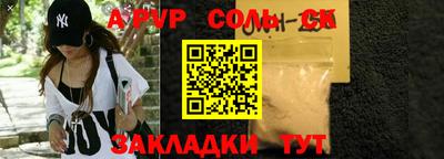 альфа пвп VHQ Балашиха