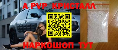 каннабис Балаково