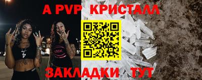 каннабис Балаково