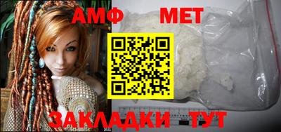 каннабис Балаково