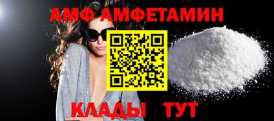 альфа пвп VHQ Балашиха