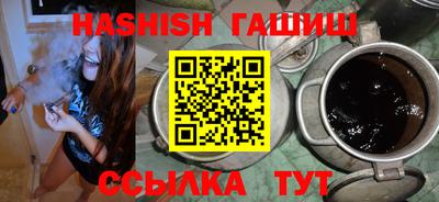 каннабис Балаково