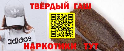 кокаин перу Балахна