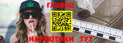 альфа пвп VHQ Балашиха