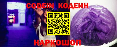 кокаин перу Балахна