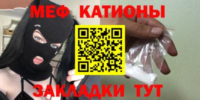 каннабис Балаково