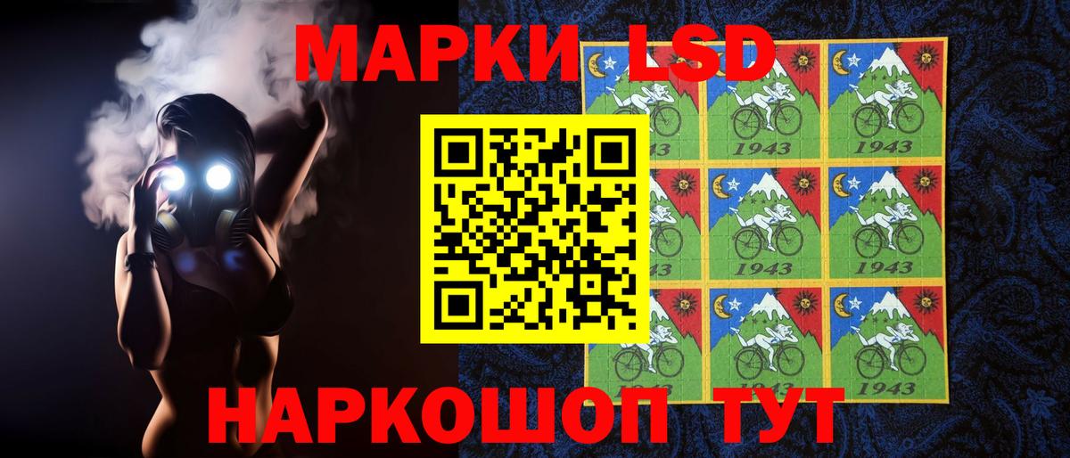 Заволжье  ЛСД экстази ecstasy  ЛСД экстази ecstasy  Вход с VPN 