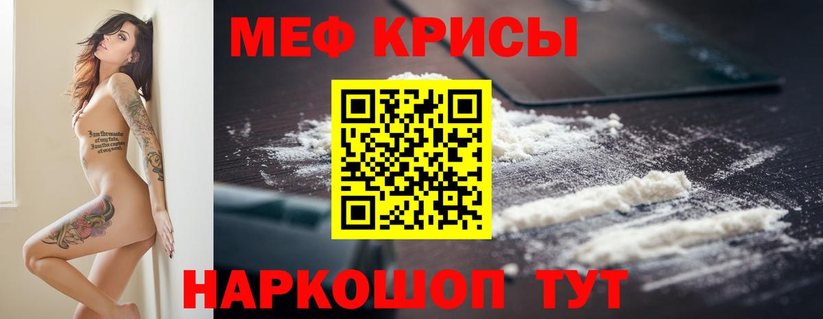 МЯУ-МЯУ  МЯУ-МЯУ VHQ  Вход с VPN  Заволжье  МЕФ мяу мяу 