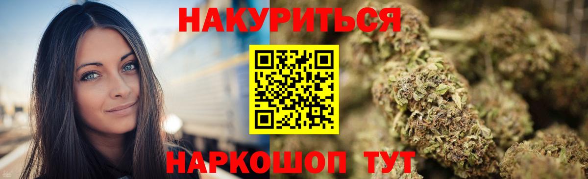 Шишки марихуана марихуана  Вход с VPN  Шишки марихуана сатива  Заволжье  Конопля THC 21% 